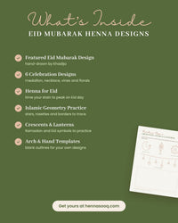 Thumbnail for Eid Mubarak Henna Designs: 7 Hand-Drawn Designs & Islamic-Inspired Practice Pages (Free eBook) - Henna Sooq